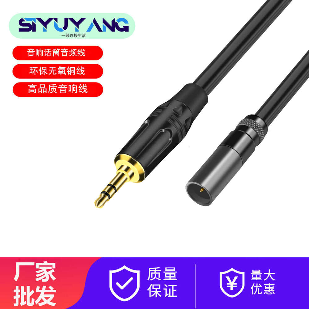Mini Male Female Microphone 3.5 to MINI Audio XLR Cable