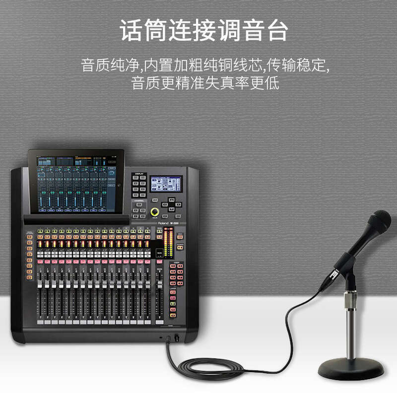 Jinghua 6.5mm Three-Core Balanced Microphone Mixer Speaker 6.35mm to XLR Female Audio Cable