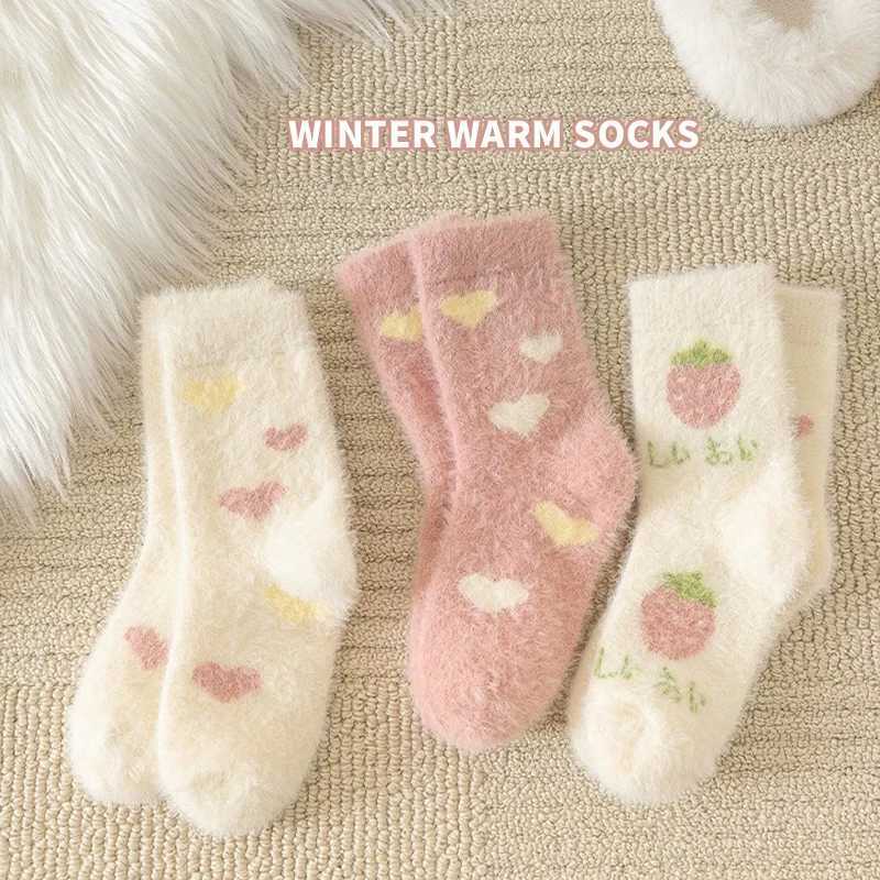 3 Pairs Winter Autumn Thicken Warm Kids Girls Half Socks Heart Melons Pattern Sweet Soft Comfortable Elastic Princess Socks G251124