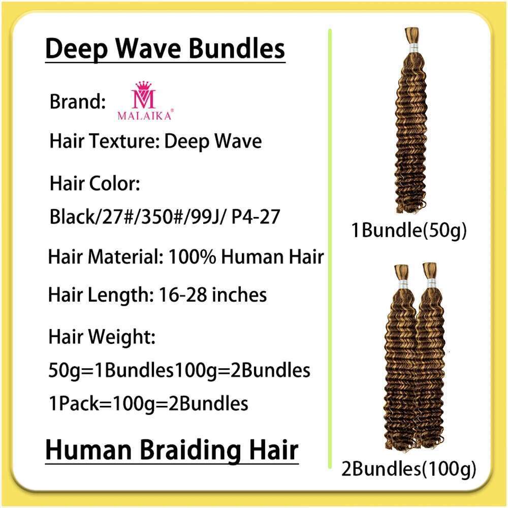Malaika Color Deep Wave Bulk Braiding 4/27# No Weft Virgin Curly Human Hair Extensions For Boho Braids
