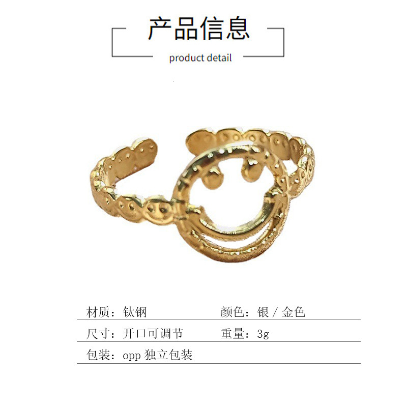 Top Source Korean version creative hollow smiling face titanium steel for women's fashion trendsetters, chain opening food ring