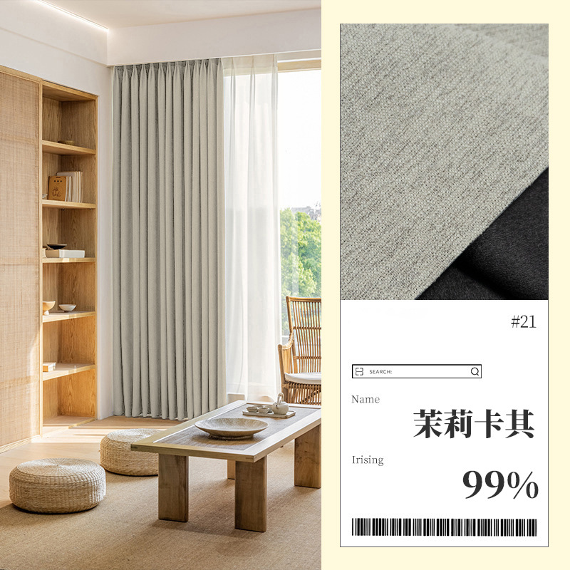 C5 antique style full blackout cotton and linen texture chenille curtains custom bedroom living room French Shaoxing curtain fabric wholesale