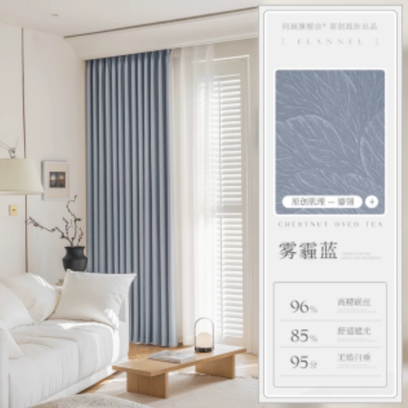 A822 high-end new thickened light luxury high-precision jacquard blackout curtain bedroom high-grade bay window sunscreen