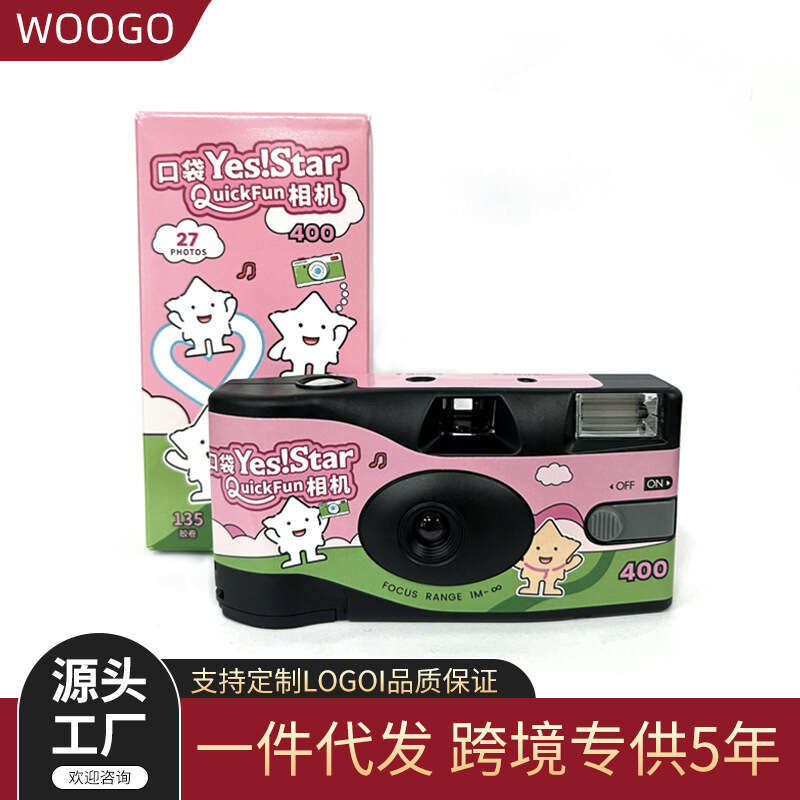 In Stock Star Model 400 Degree 27 Shots Retro Disposable Fool Film Small Camera Mini