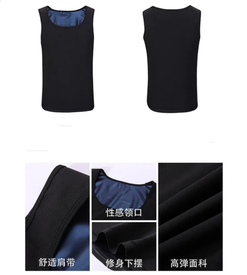 Men Neoprene Sweat Sauna Vest Body Shapers Vest Waist Trainer Slimming Vest Shapewear Waist Shaper Corset Tank Top 250424