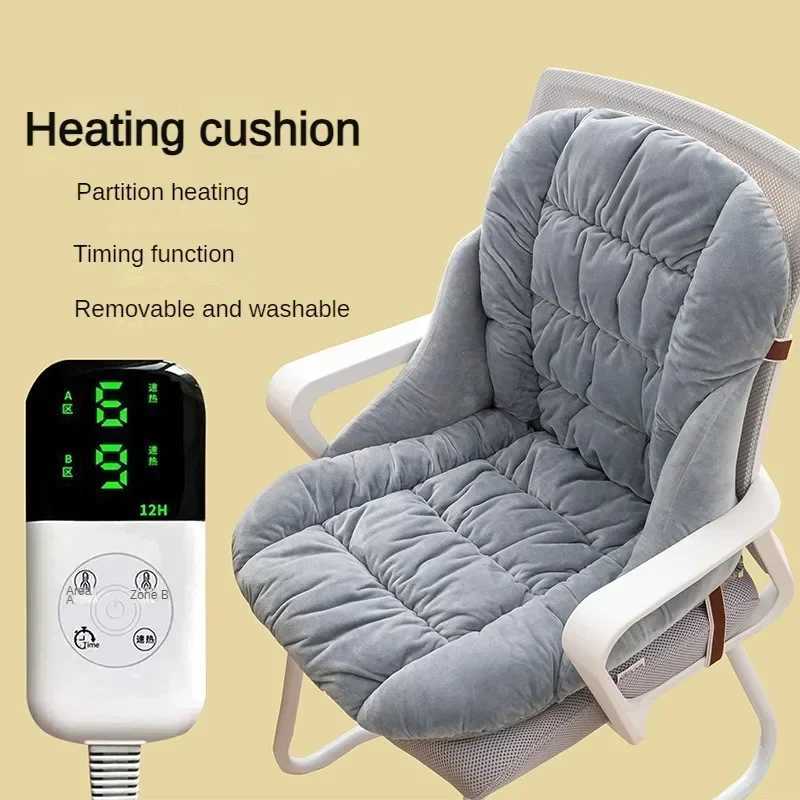 Cushion for Leaning Heated Seat Office Chair Plug-in on Removable Washable Chair Back Cushion Intensification Winter G251124