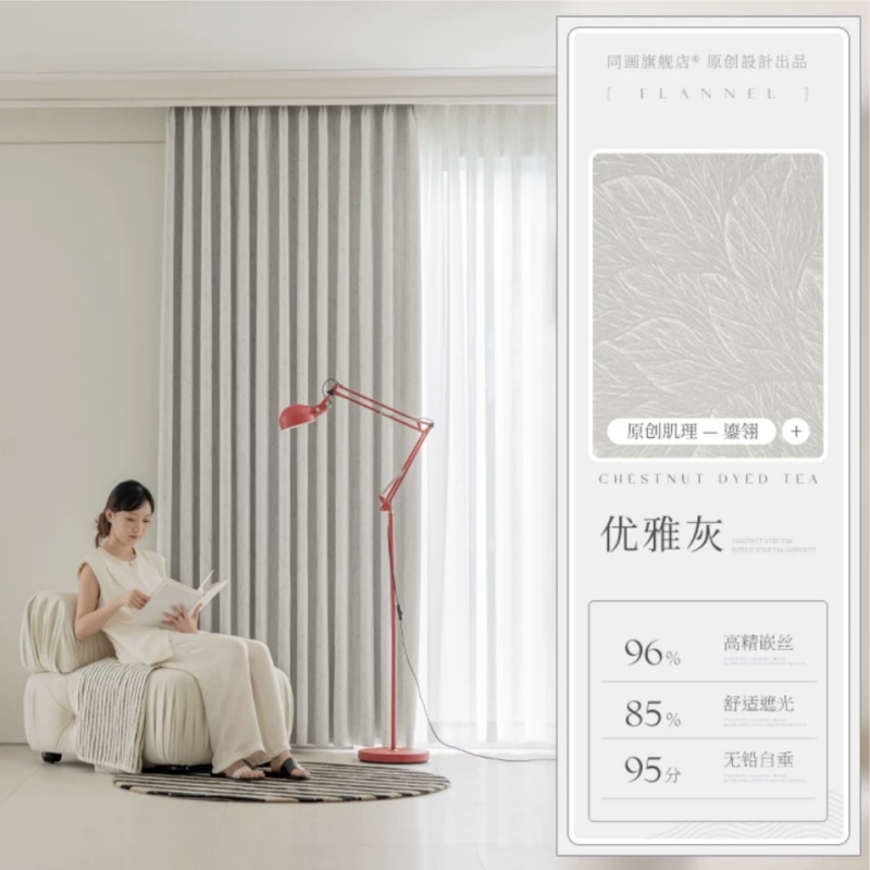 A822 high-end new thickened light luxury high-precision jacquard blackout curtain bedroom high-grade bay window sunscreen