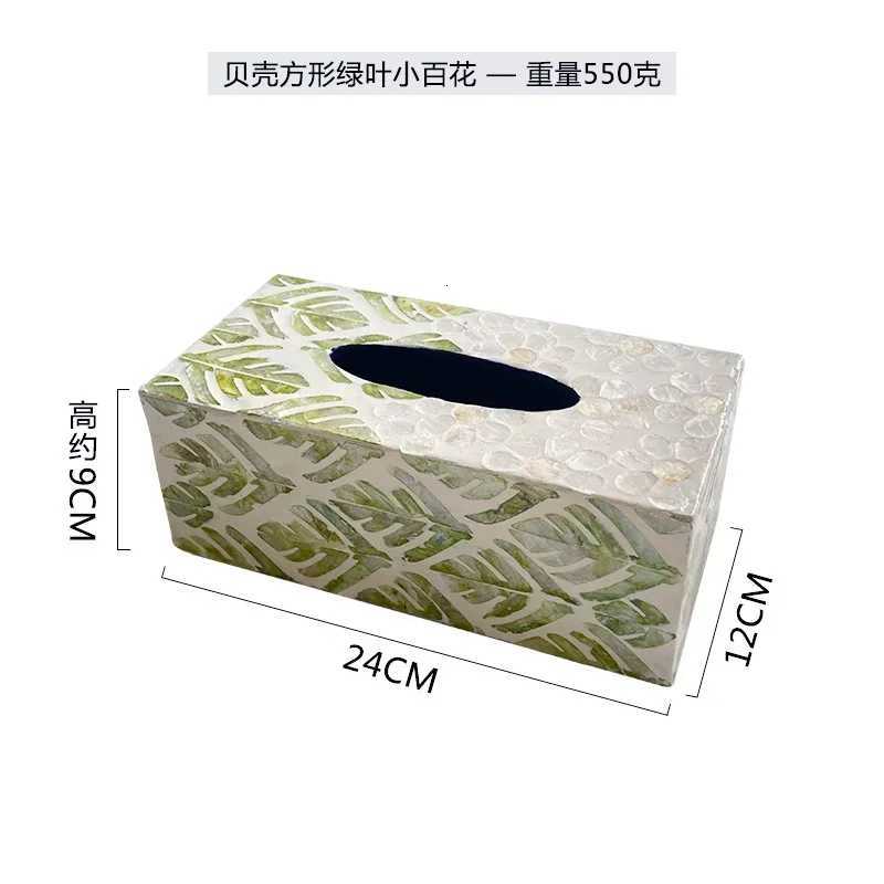 Color Shell Tissue Box European Creative Handmade Mother of Pearl Rectangular Tissue Box Square Paper Boxs Decoration StorageM251124