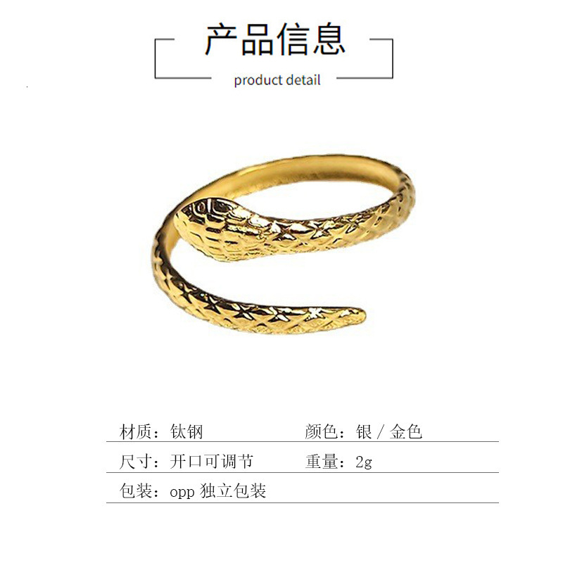 Top Source New Stainless Steel Fashionable Opening Adjustable Serpentine Popular Gold Plated Ring for Women