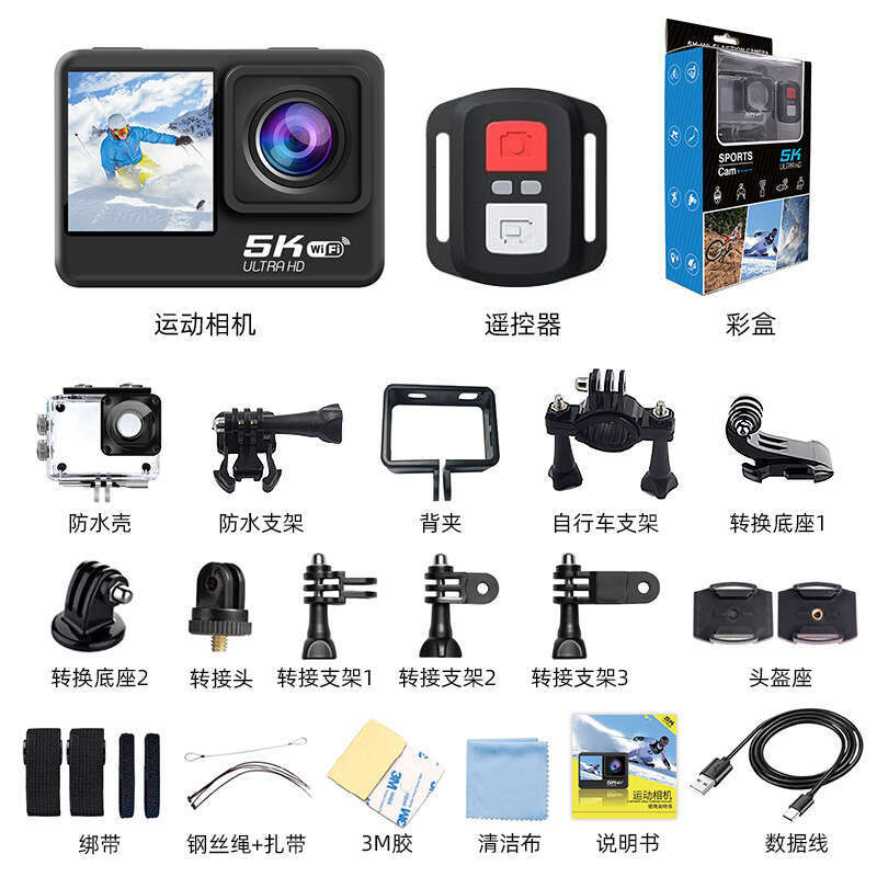 Cross-border 5K HD Wireless Microphone Noise Reduction Recording Anti-Shake Waterproof Mini Action Camera