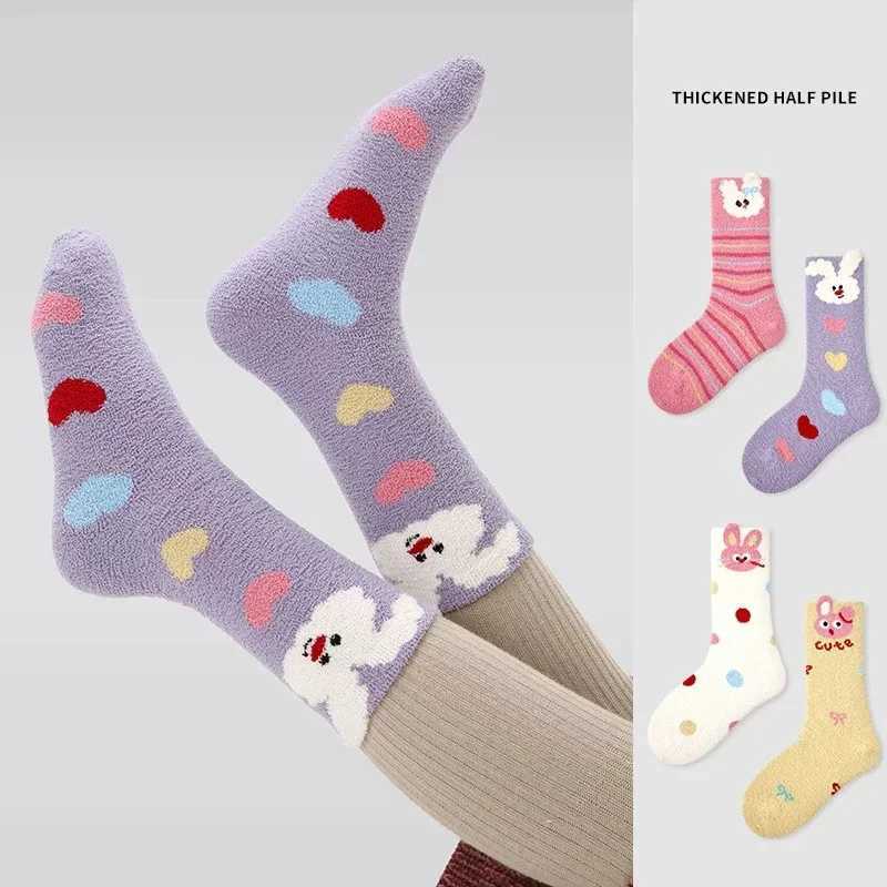 Winter Autumn Rabbit Thick Warm Kid Girls Half SOCKS Brushed Cozy Sweet Cute Soft Coral Fleece SOCKS for CHIldren Girls G251124
