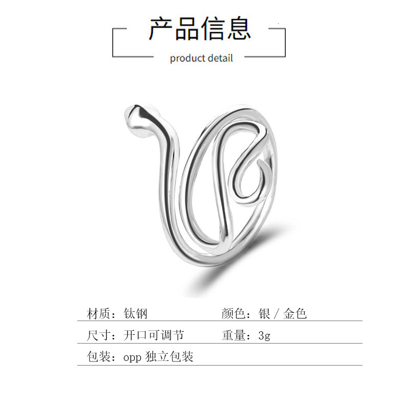 Top source INS style niche design women's fashionable snake shaped opening ring, zodiac fashion ring
