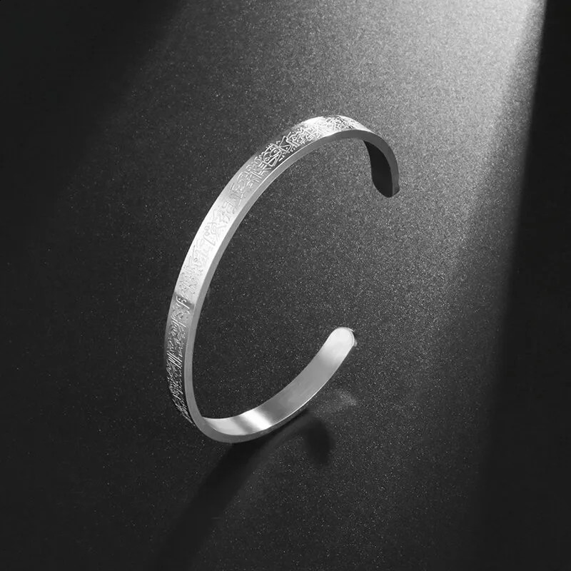 Ayatul Kursi Stainless Steel Bracelet Islamic Quran Verse Cuff Mens Arabic Calligraphy Messenger Jewelry Gift 250415