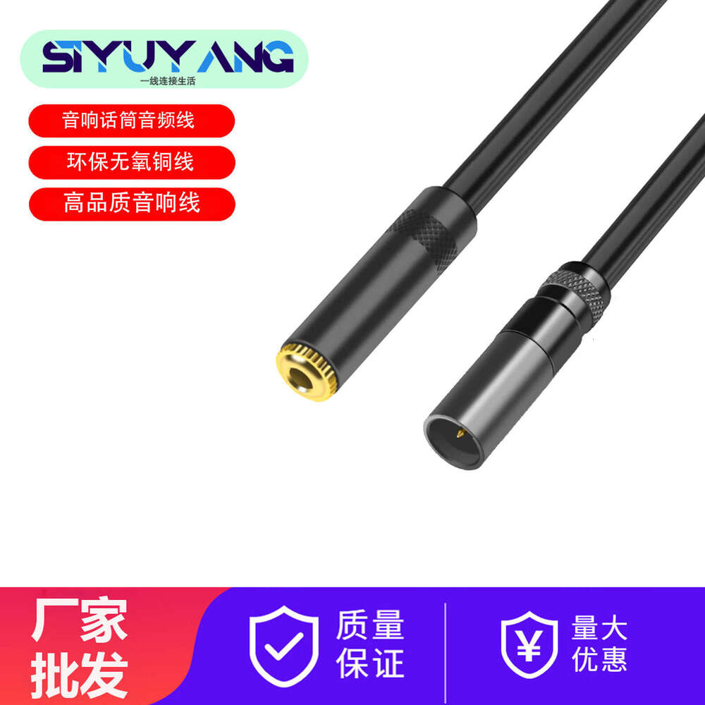 Mini Male Female Microphone 3.5 to MINI Audio XLR Cable