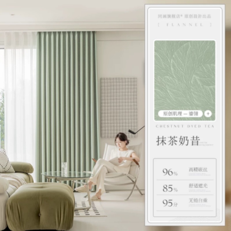 A823 sun protection high-end new thickened light luxury high-precision jacquard blackout curtain bedroom high-grade bay window