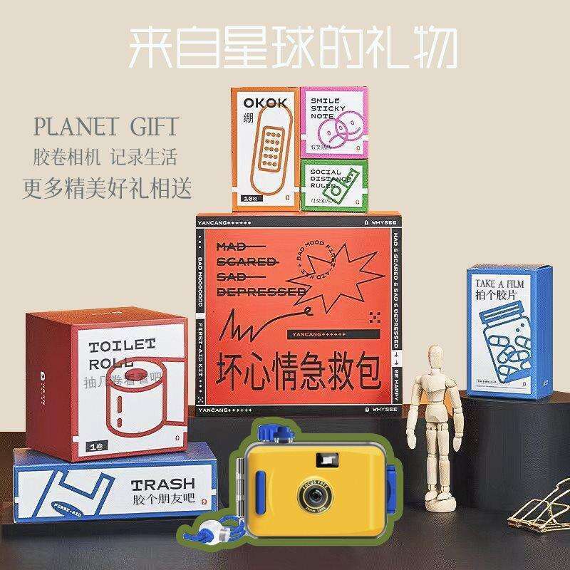 Fool 135 Waterproof Children's Polaroid Portable Non-Disposable Vintage Film Camera