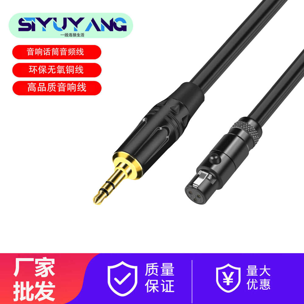Mini Male Female Microphone 3.5 to MINI Audio XLR Cable