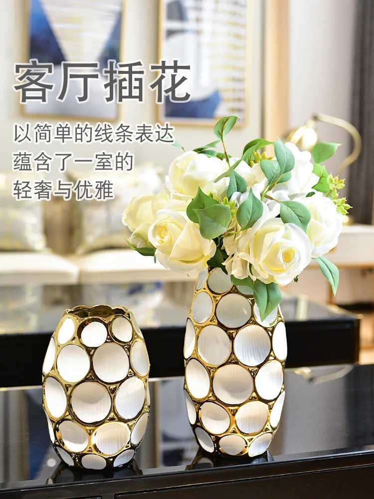Modern light luxury vase living room flower arrangement European creative ceramic dried flower decoration simulation floral C251124