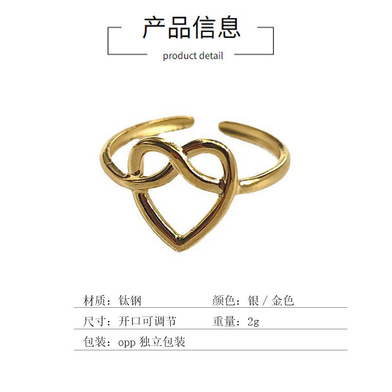 Top Source Design: Open Titanium Steel Knot Heart shaped Ring, Simple Ins Cold Wind Ring