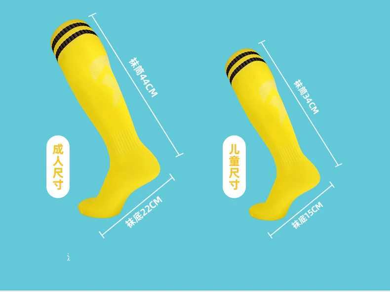 Boy Sock Girl Sports Breathable Compression Crossborder Supply Running Riding Cycling Basketball Biking Student Soccer Child Kid G251124