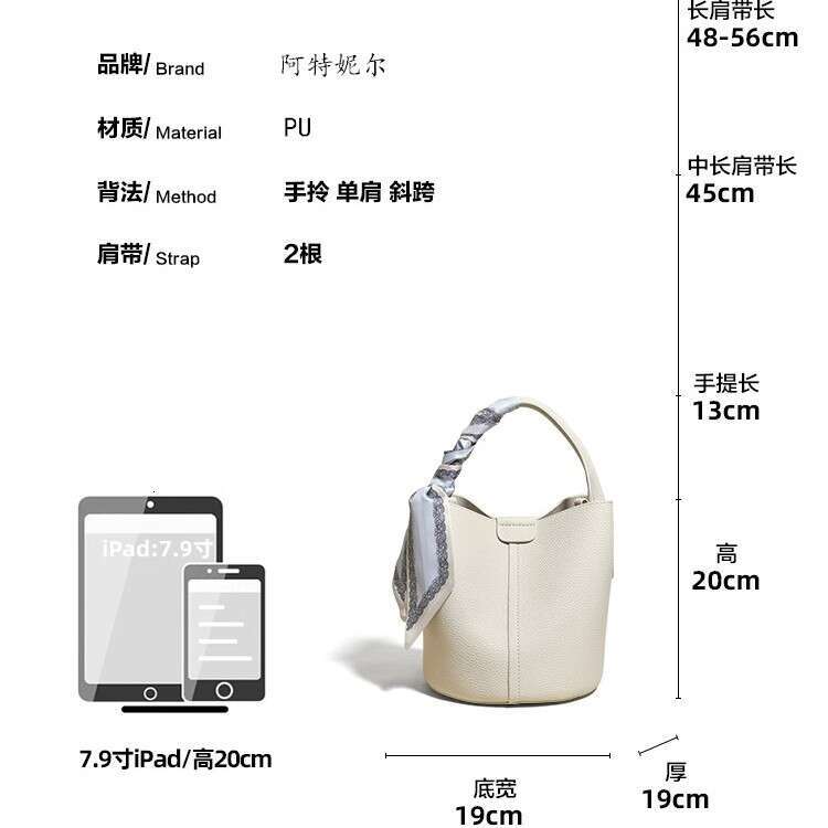 Small Niche Single Shoulder Bucket New High End Sensory Vegetable Basket Hand Held Women S Work Commuting Crossbody Bag For Women