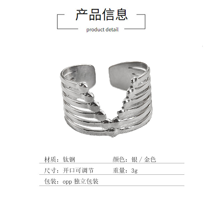 Stainless open for women, niche personality, high-end ring, simple V-shaped titanium steel ring