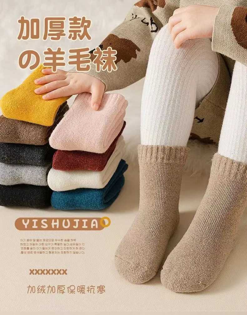 Winter 30 Wool Cashmere Warm Furry Kids Sock Chic Solid Color Calf Sock for Children Thicken Fleece Wool Autumn Warm Stockings G251124