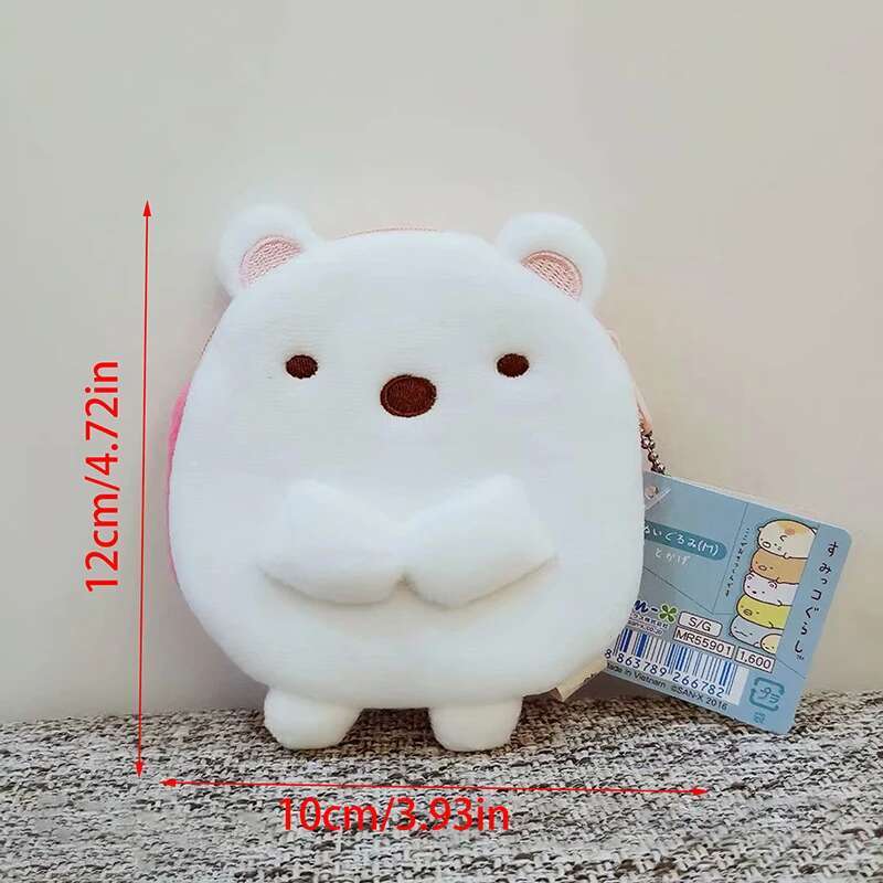 Lovely Cartoon Stuffed Dolls Toy For Kids Gift Coin Storage Purse Plush Wallet Hang Pendant