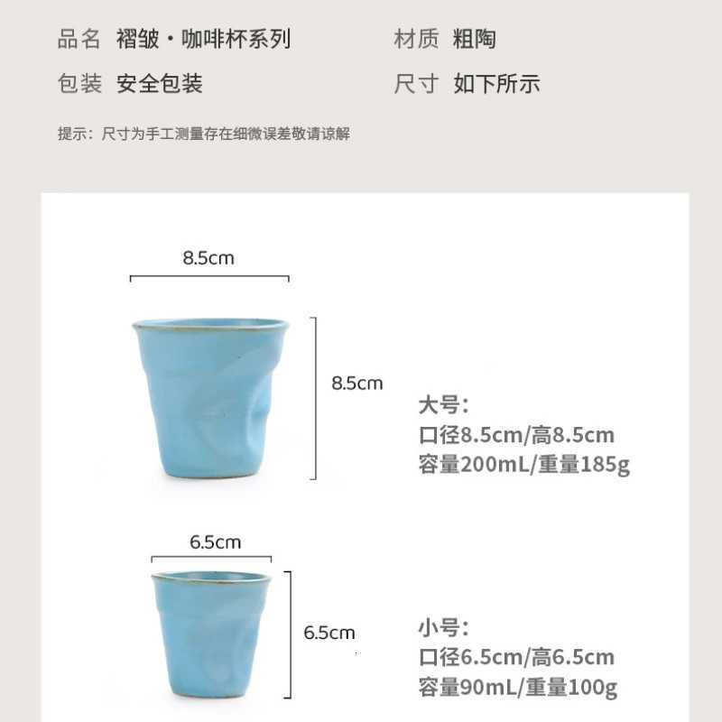 Stoneware Coffee Creative Hand-pinched Pleated Cup Ceramic Latte Cup Espresso Cup Vintage Afternoon Tea Cup Y251125