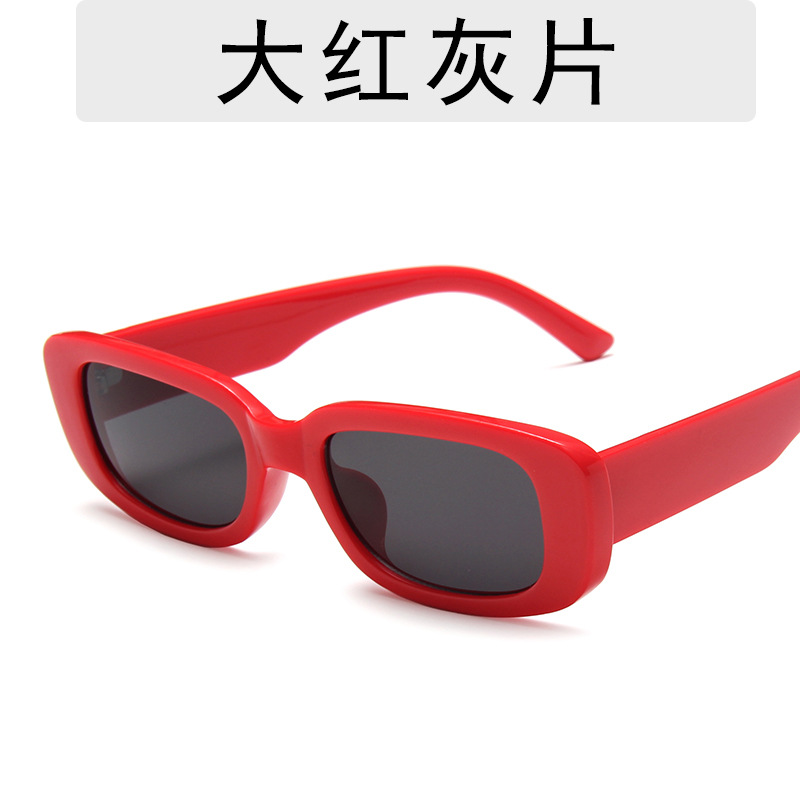 Modern Trend Square Shaped Sun Glasses - Stylish Urban Accessory