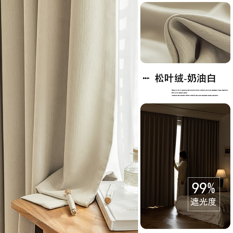 T0426 chenille curtain full blackout pine needle velvet bedroom high-grade blue living room light luxury delivery