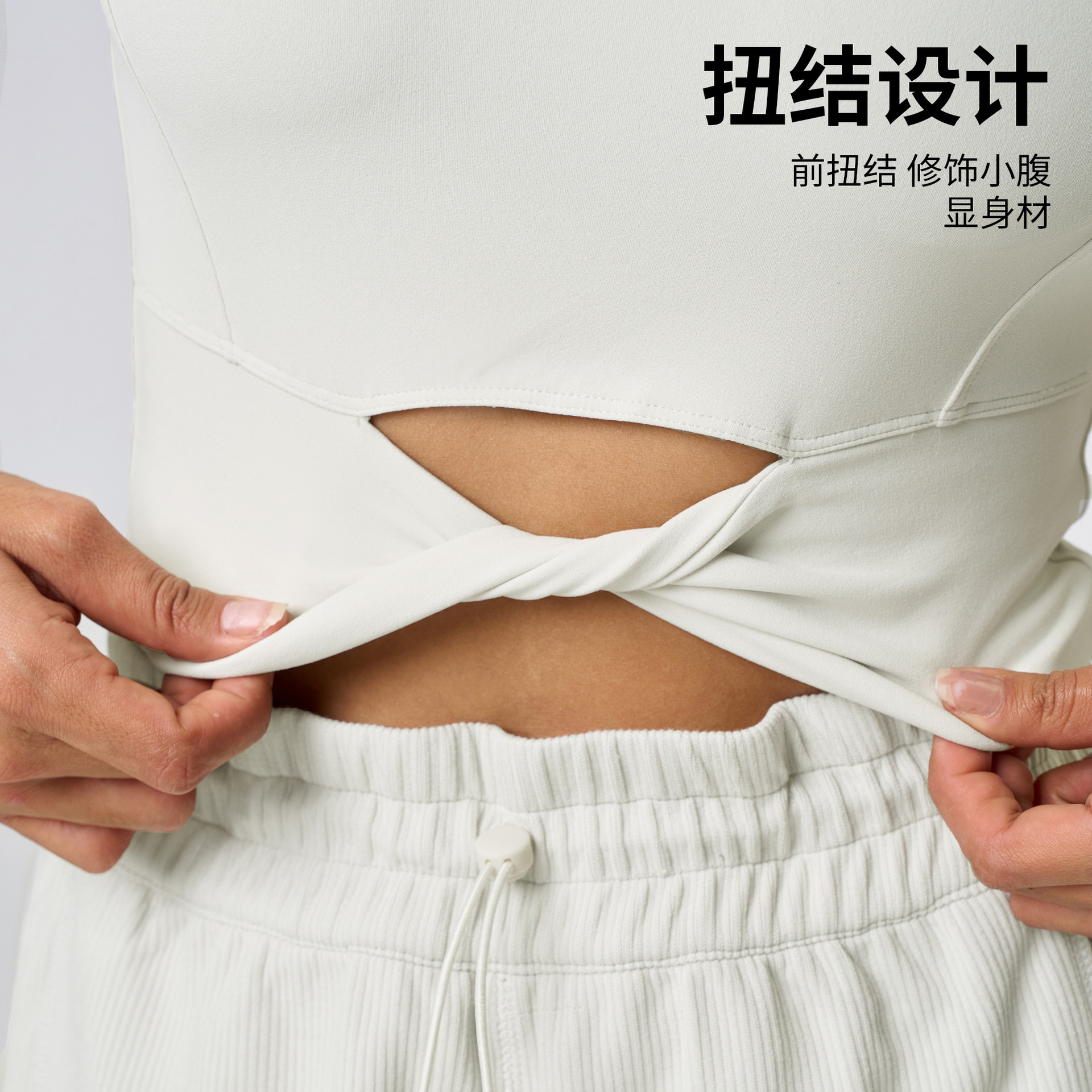 New Free Delivery Designer Shoes By 2025 Summer Nude And Skin Friendly Yoga Suit Top, Cut With Exposed Navel, Personalized Twisted Sports Short Sleeve