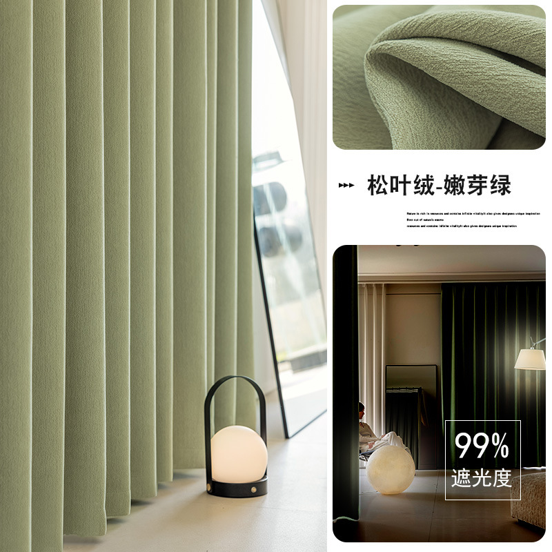 T0425 Thick chenille curtain full blackout pine needle velvet bedroom high-grade blue living room light luxury delivery