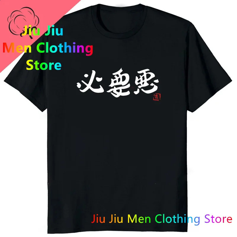 Idol Futaba Anzu cosplay printed couple clothing If you work will lose interesting graphic Tshirts street casual fashion 250417