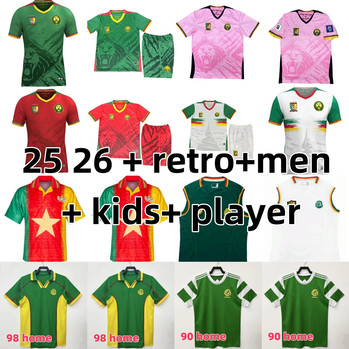 25 26 Cameroon Jersey top quality Retro classic 1994 1995 2002 Cameroon soccer jerseys Eto'o MBOMA MILLA home away football vest tank shirt