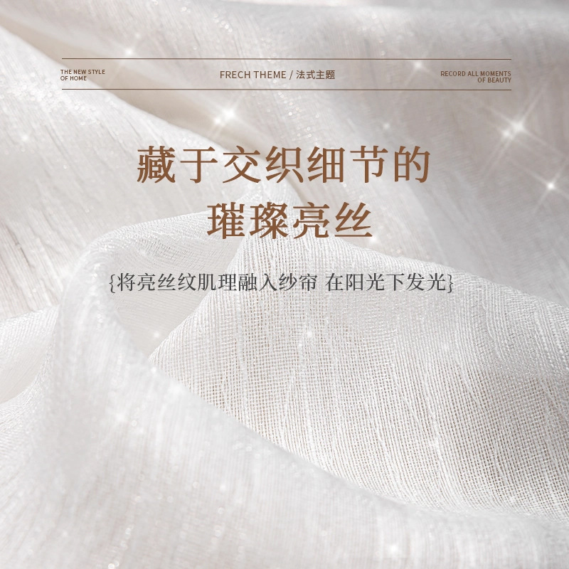 A829 modern simple high light-shielding cotton and linen curtains home decoration bay window living room bedroom sunshade curtain finished product