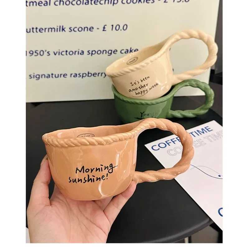 Creative Knot Handle Ceramic Mug Simple Hand Pinch Office Coffee Milk Tea Cup Home Breakfast Milk Tea Cups Couples Gift Y251125