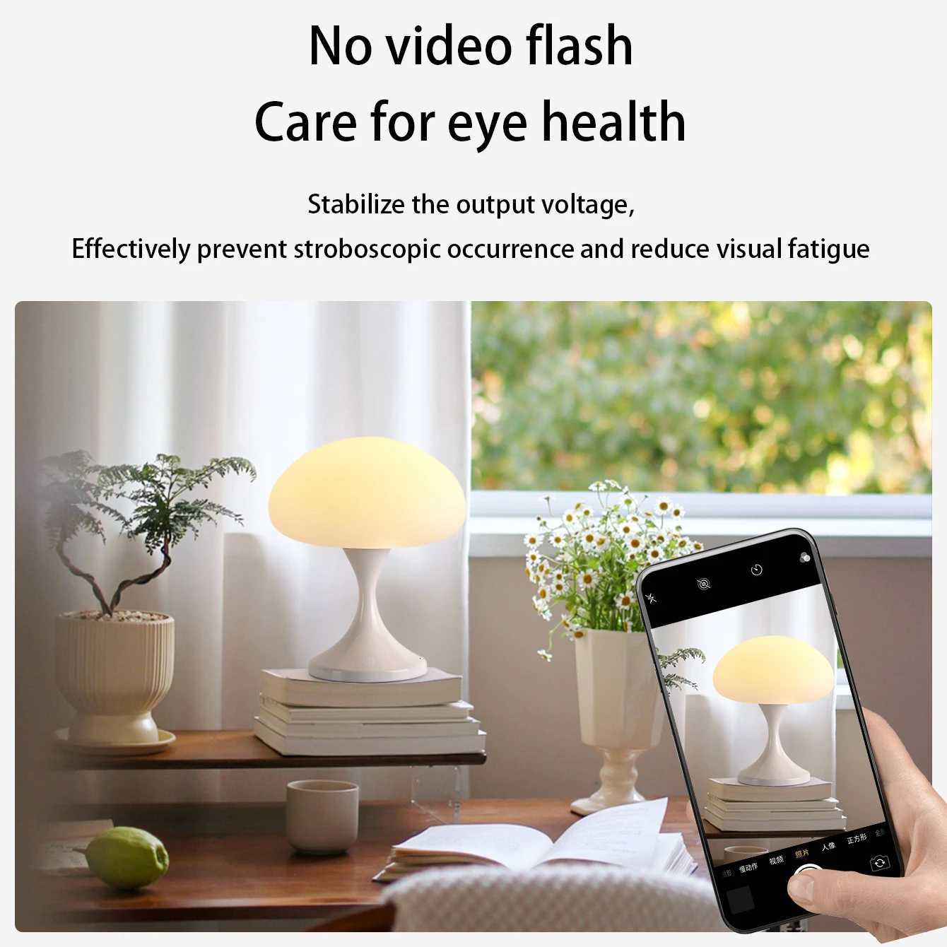 Mushroom table lamp bedroom bedside table with adjustable brightness 3 color changing lights rechargeable outdoor ambient lightM251125