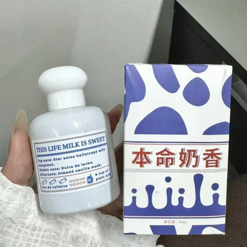 High-end Brand Perfume Long-lasting Fragrance Cream Gingerbread Sweet Christmas Fragrance Spray Gourmet Tune Daily Charm Perfume C251125