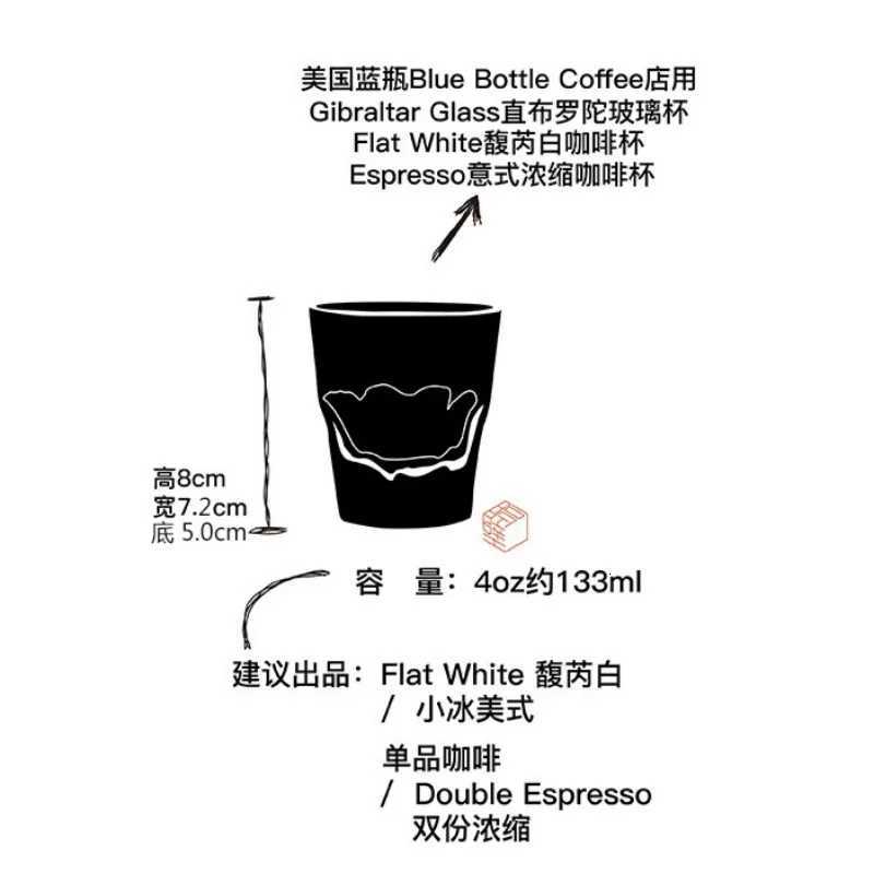 1/2/4/6pcs 4oz Blue Bottle Dedicated Flat White Coffee Glass Iced Latte Cup for Itan Espresso Small Glass Cup for Coffee Y251125