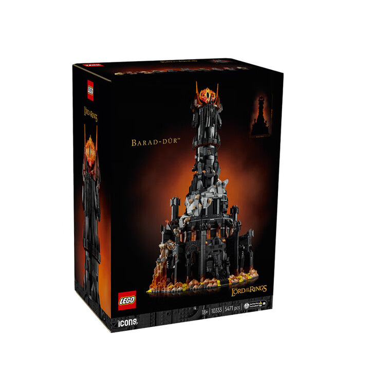 LEGO 10333 The Lord of the Rings: The Fellowship of the Ring Collectible Model D2C Limited Edition