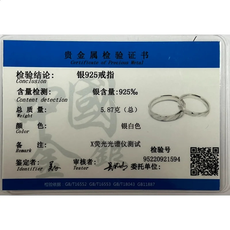 Fashion couple wedding ring 100% 925 sterling silver jewelry simple style threaded frosted band 250422