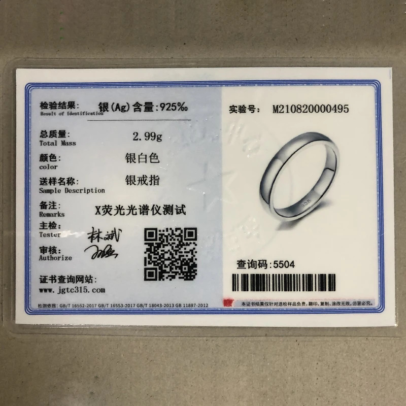 Tigrade 2/4/6mm Womens Silver Ring High Polishing Wedding Band 925 Pure Silver Ring Simple Engagement Bag Womens Jewelry 250422