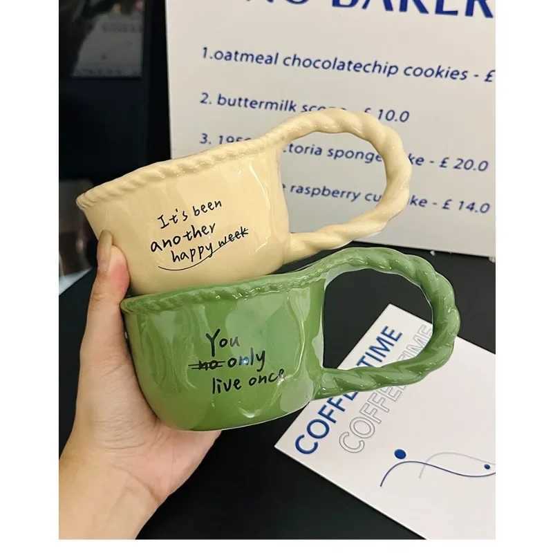 Creative Knot Handle Ceramic Mug Simple Hand Pinch Office Coffee Milk Tea Cup Home Breakfast Milk Tea Cups Couples Gift Y251125