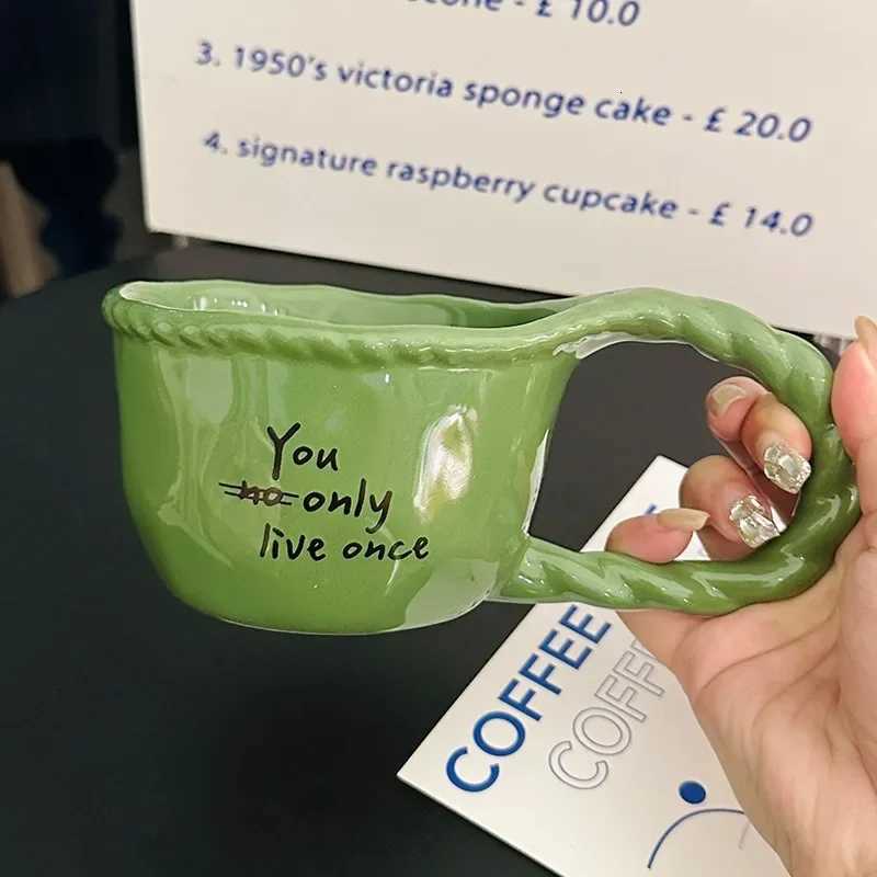 Creative Knot Handle Ceramic Mug Simple Hand Pinch Office Coffee Milk Tea Cup Home Breakfast Milk Tea Cups Couples Gift Y251125