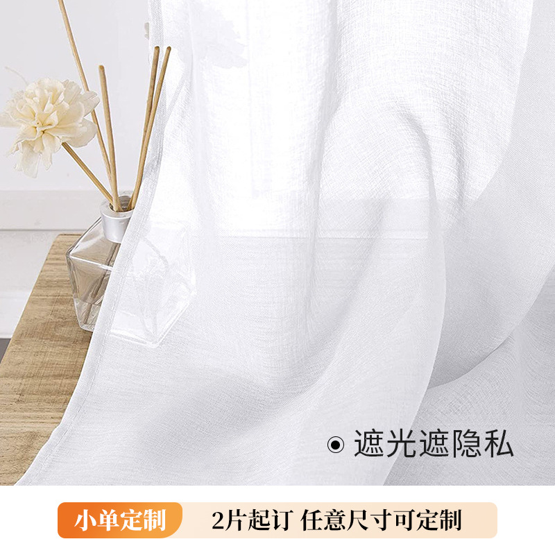 T0424 Living room bedroom light-transmitting full Dolly yarn white simple home decoration engineering yarn curtain finished product manufacturers whol