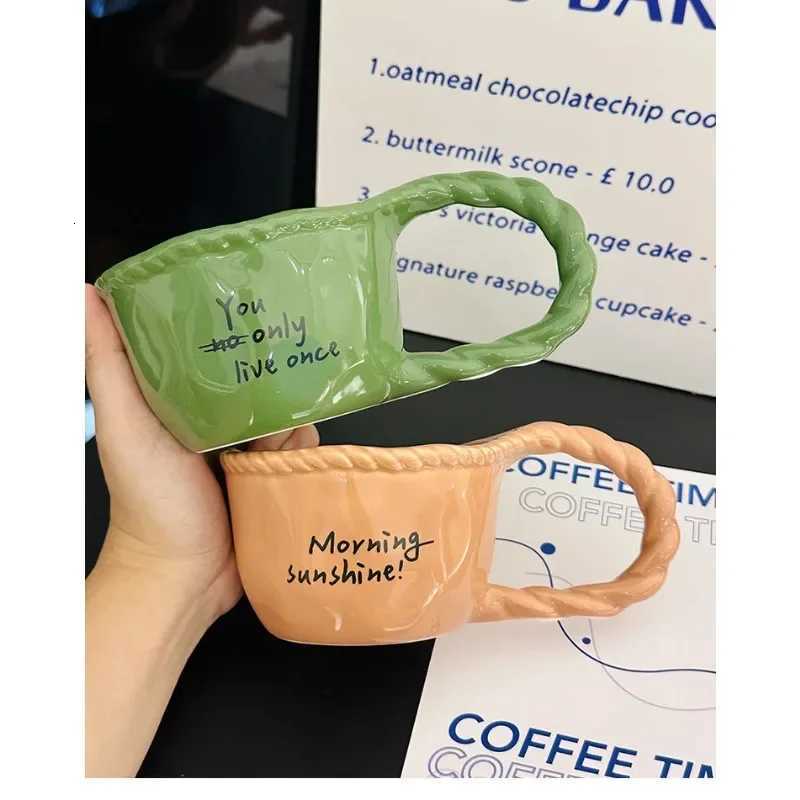 Creative Knot Handle Ceramic Mug Simple Hand Pinch Office Coffee Milk Tea Cup Home Breakfast Milk Tea Cups Couples Gift Y251125