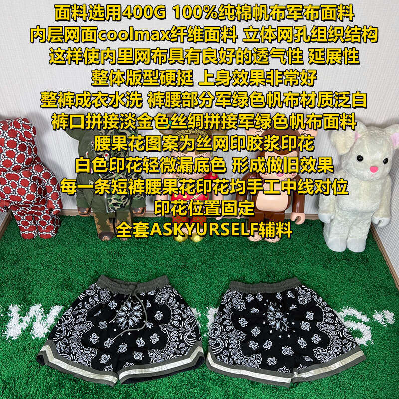 Askyurself military fabric washed worn, cashew flower print trendy brand hip-hop and pop loose shorts, men's five quarter pants