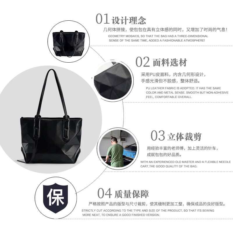 Geometric Design Black Silicon Tote For Women, Large Capacity Shoulder Bag Track Series Bao Bolsos Mujer