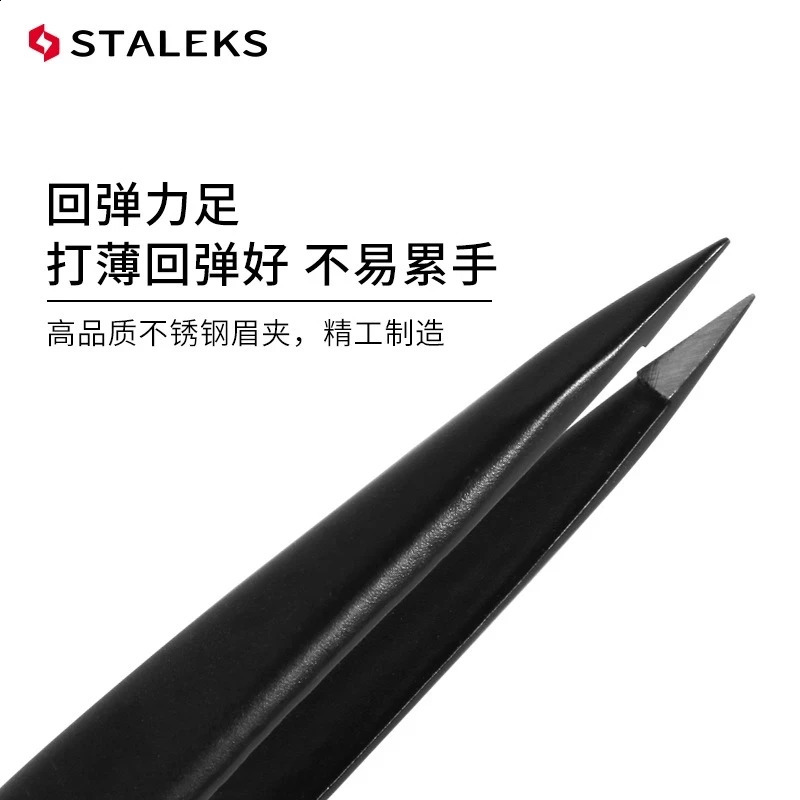STALEKS TE-11-5 Professional Eyebrow Tweezers Stainless Steel Beard Clips Hair Removal Pincer Eyelash Extension Makeup Tools 250422
